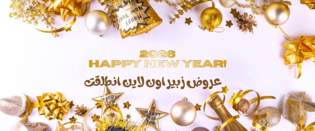 عرض خاص